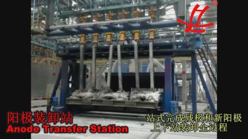 Anode Transfer Station01